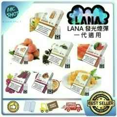 LANA 煙彈 (一盒三入)通用RELX悅刻一代  SP2S  ILIA  各式主機 3%
