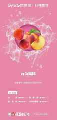 SP2S煙彈 通用LANA 悅刻一代  sp2s 各式主機3% 一盒3顆